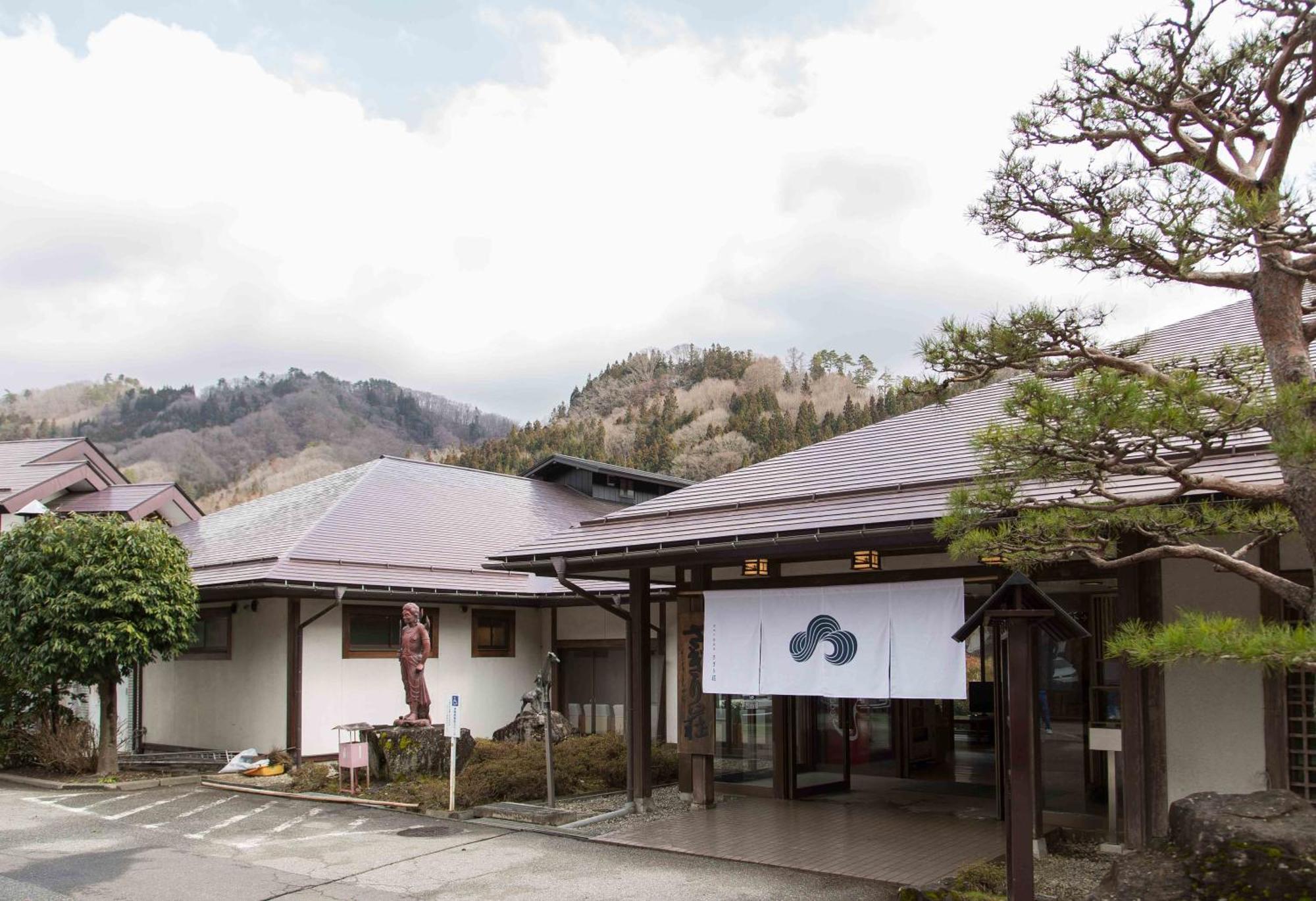 Hotel Sagirisou à Nagano Extérieur photo